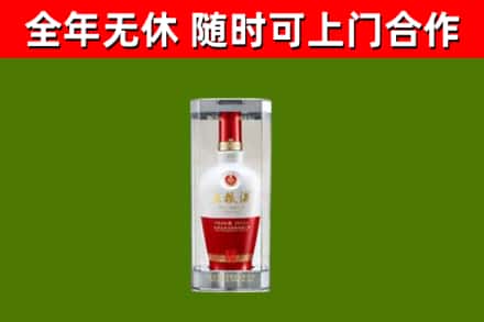 红旗回收五粮液行情