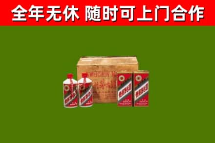 红旗烟酒回收80年代茅台酒.jpg