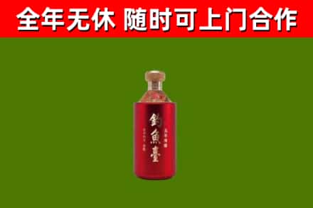 红旗烟酒回收钓鱼台.jpg