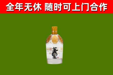 红旗烟酒回收董酒.jpg
