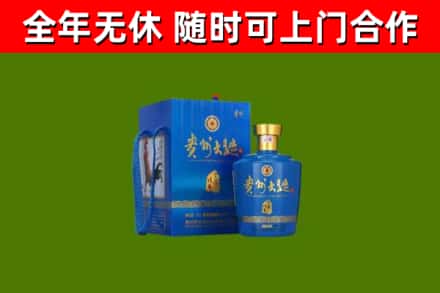 红旗回收贵州大曲