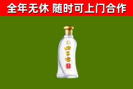 红旗回收口子窖