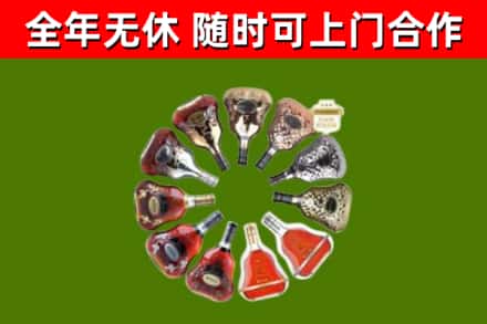 红旗回收XO