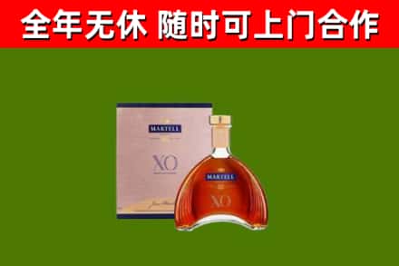 红旗回收马爹利洋酒