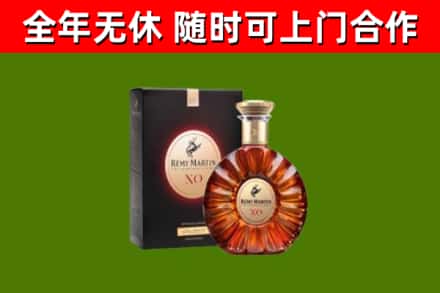 红旗回收人头马洋酒